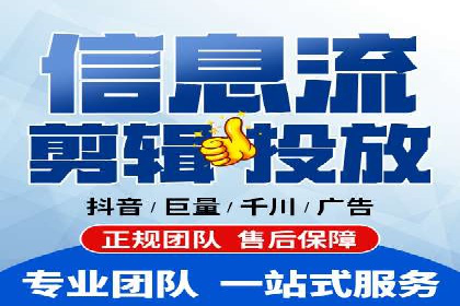 百度搜索推广收费标准及行业案例