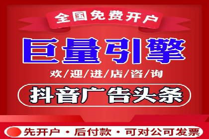 百度推广排名策略探讨：如何提高广告点击率